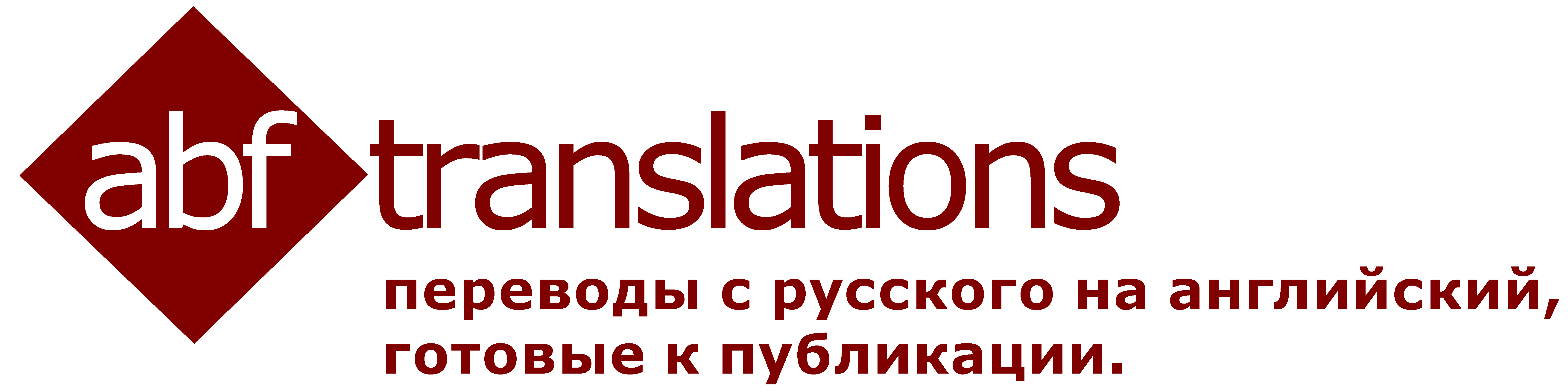 ABF Translations